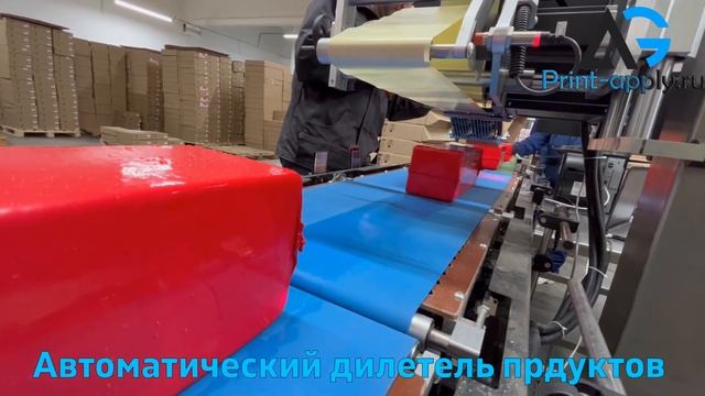 Чеквейер ЧВ-02. Маркировка сыра смотреть онлайн