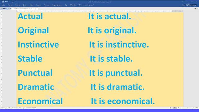 5 Английские слова и фразы, которые мы знаем без зубрежки смотреть онлайн