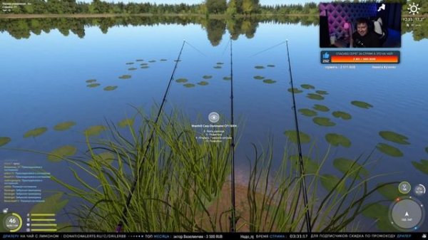 Русская Рыбалка 4 — Стрим. Venga 8000 против Осётра Русского