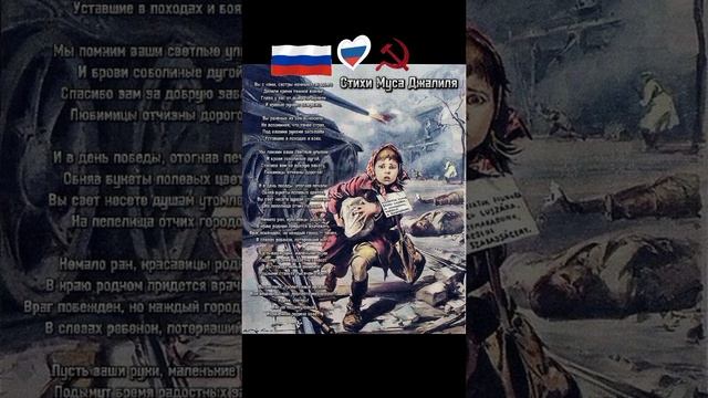 СтИх ЧулочьКи