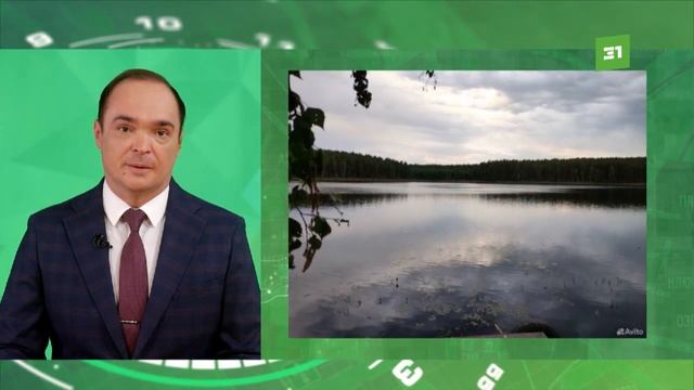 В Челябинской области на продажу выставили озеро смотреть онлайн
