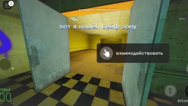 КАК НАЙТИ НАДПИСЬ Error И ПОПАСТЬ В ЗАКУЛИСЬЕ? (Nico's nextbots)роблокс смотреть онлайн