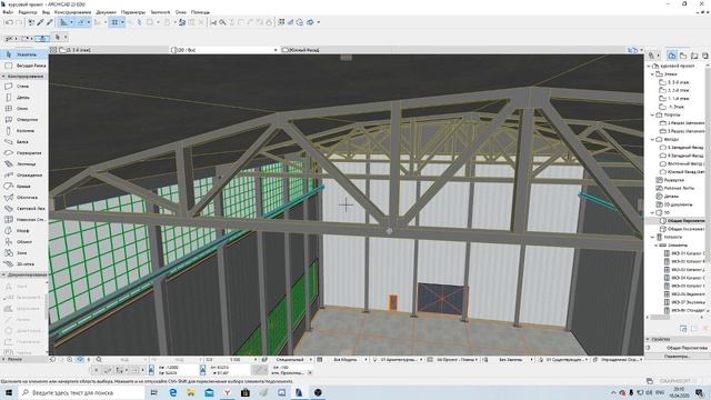 АРХИКАД/ARCHICAD 23.Как положить плиты перекрытия на ферму.Смотреть с 4 мин. Для студентов самое то смотреть онлайн