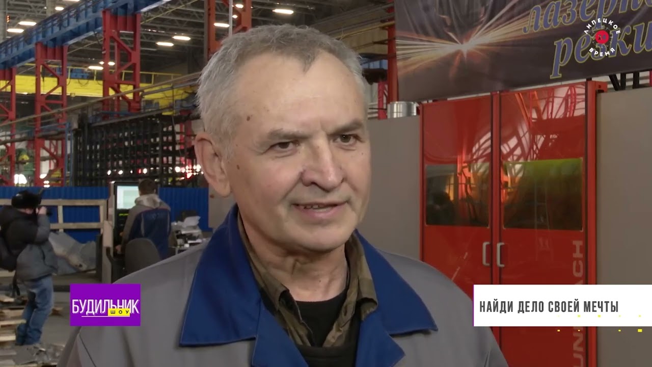 Новая карьера с новым Кадровым Центром "Работа России" в Липецкой области смотреть онлайн