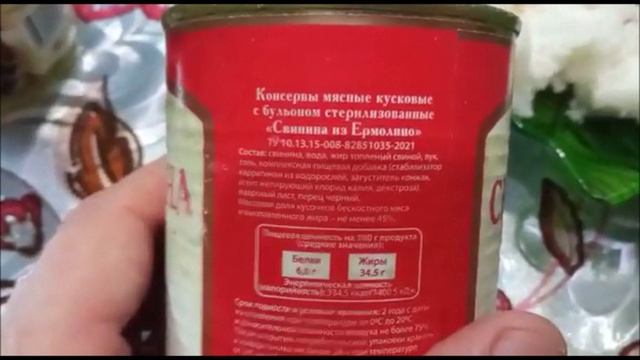 Тушенка.wmv смотреть онлайн
