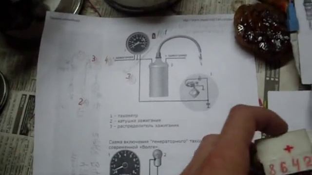 3серия.ваз 05+тахометр 06 смотреть онлайн