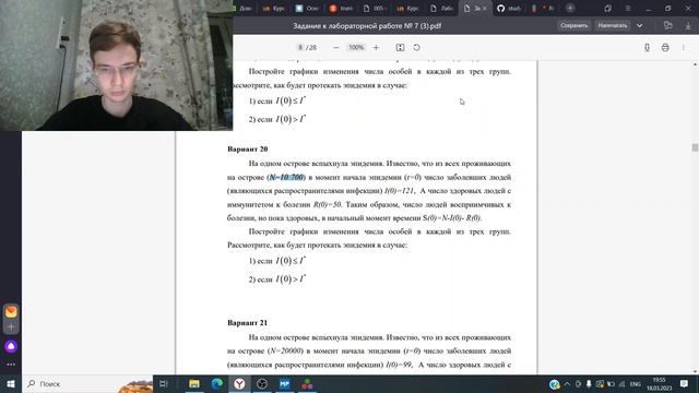 lab06hausaufgabe смотреть онлайн