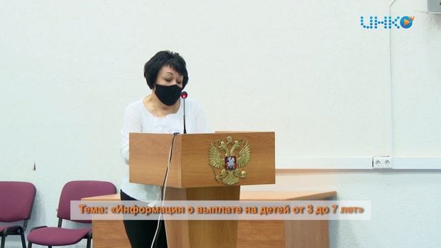 Актуальная информация о выплатах на детей от трех до семи лет включительно!