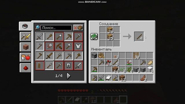 Выживание день 6 смотреть онлайн