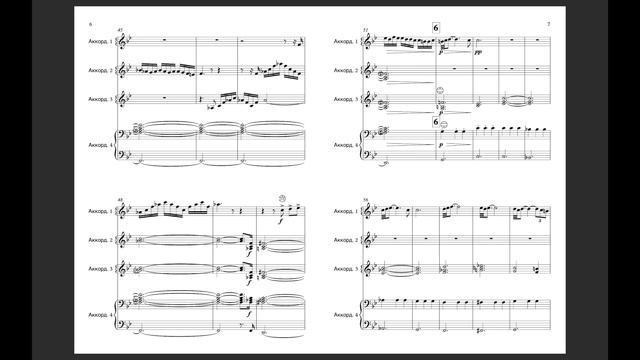 Tomaso Albinoni - Adagio (notes)