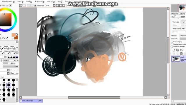 Ознакомление с кистями в Pant Tool SAI смотреть онлайн