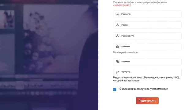 Как зарегистрировать Личный кабинет смотреть онлайн