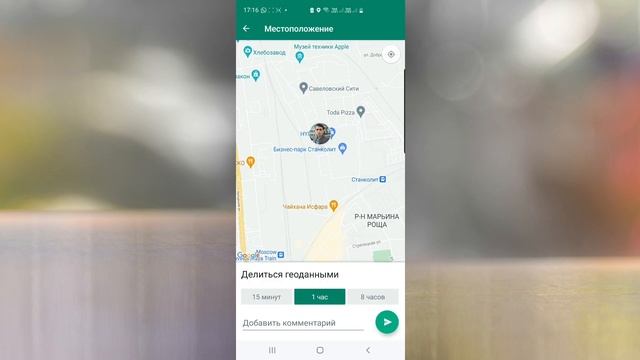 Аз руи местоположение ёфтани одам