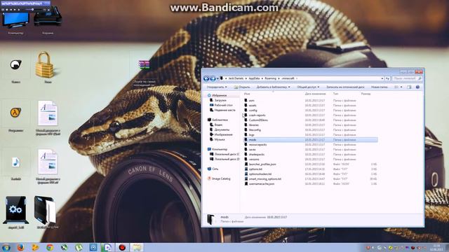Как скачать и установить сборку!!!(Лололошки сборка!)