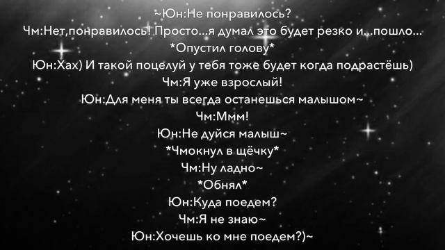 YoonMin/Юнмины|Фанфик/Воображение|Мой интеренет-папочка~|5 pt смотреть онлайн