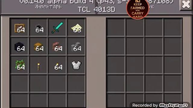 Что же добавили в майнкрафт 0.14.0 build 4? смотреть онлайн