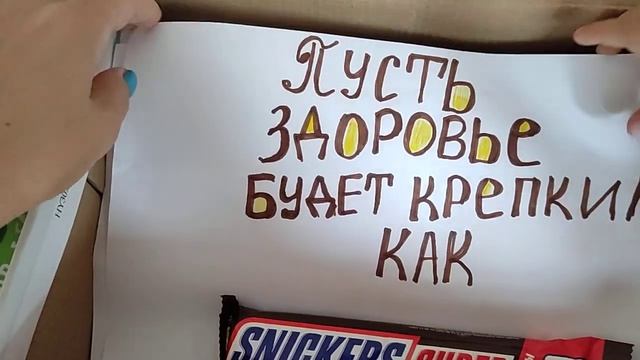 Подарок сыну на День Рождения смотреть онлайн