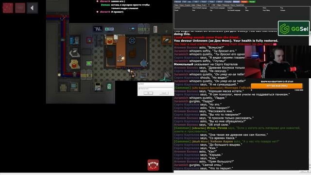 Они постепенно сойдут с ума! | Space Station 13 (282) смотреть онлайн