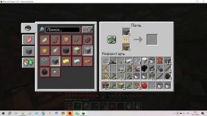 Как крафтить стойку для брони?