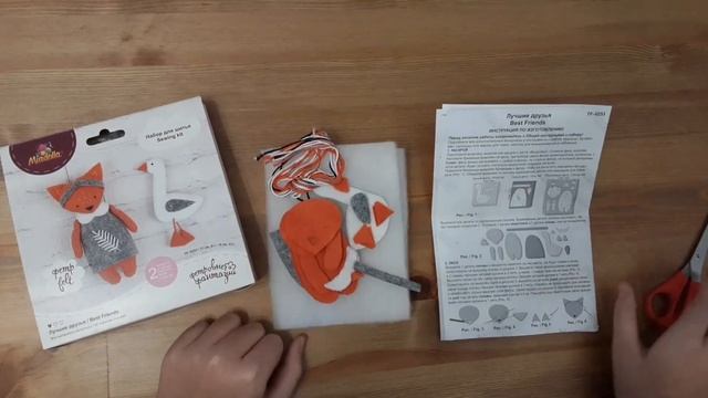 Обзор на набор для шитья " Лучшие друзья" #фетр #шитье #творчество#набордлятворчества смотреть онлайн