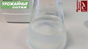 КОПЕЕЧНОЕ средство из аптеки убережет ДАЖЕ РОЗЫ! И УДИВИТЕ ВСЕХ ВАШИМ УРОЖАЕМ!