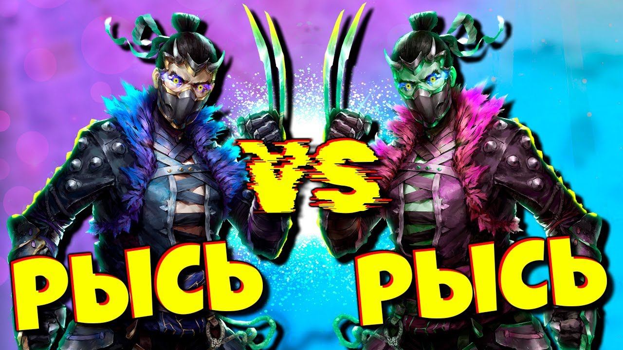 Битва Сетов - Рысь vs Рысь в Shadow Fight 3 Кто круче? смотреть онлайн