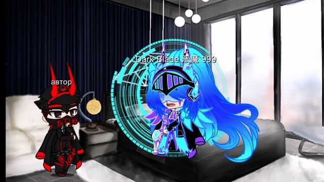 что говорила мама Dark Blade на ночь