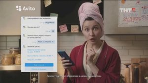 Avito Работа - Реклама