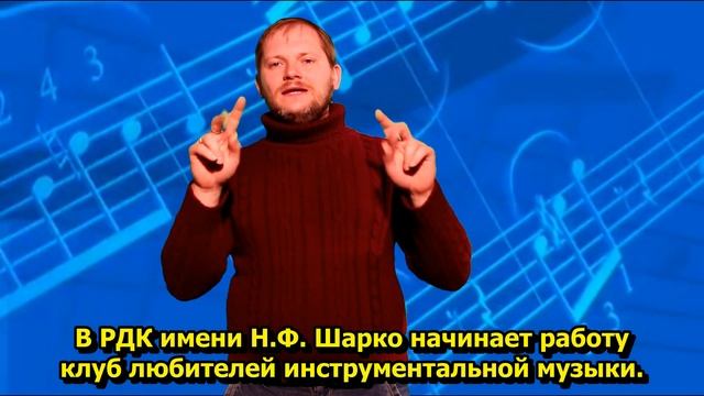 Хотите научиться играть на музыкальном инструменте? смотреть онлайн