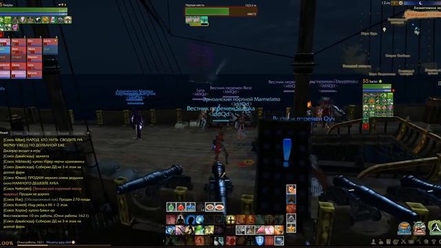 ArcheAge 1.7 - ПВП в море (ТОП носовая фигура в действии) смотреть онлайн