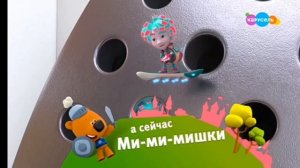 Карусель плашка Мимимишки (04.2023)