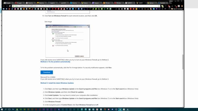 Как исправить ошибку обновлений Windows 10 и некоторыми параметрами управляет ваша организация смотреть онлайн