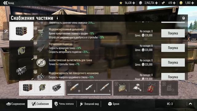 ИМЕННО ПОЭТОМУ Я ИГРАЮ В Tank Company / ФИШКИ КОТОРЫХ НЕТ В WoT Blitz смотреть онлайн