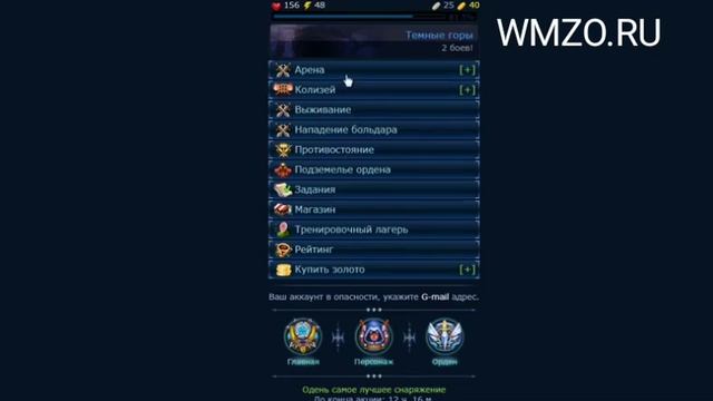 Скрипт браузерной игры Smer4 смотреть онлайн