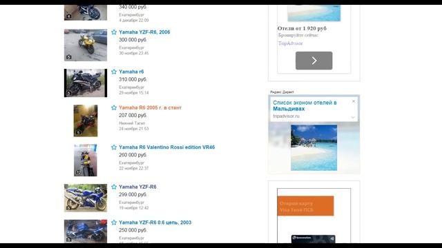 ПЕРКУПЫ#2 НОВЫЙ IRBIS VIRAGO ЗА 9Т.Р YAMAXA R6 ЗА 4500Т.Р КУПИ ПРОДАЙ смотреть онлайн