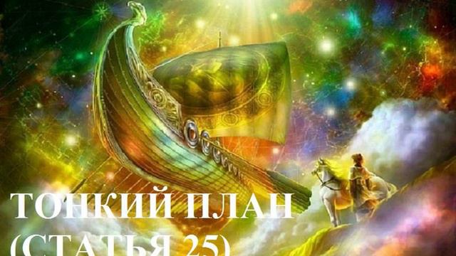 Статья 26 Пограничное состояние смотреть онлайн