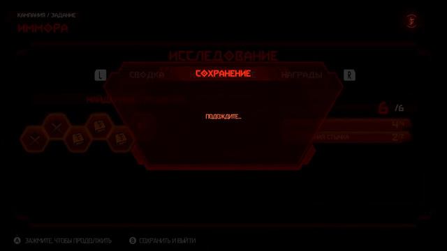 Doom Eternal Gods the Ancient 2 часть 3 смотреть онлайн