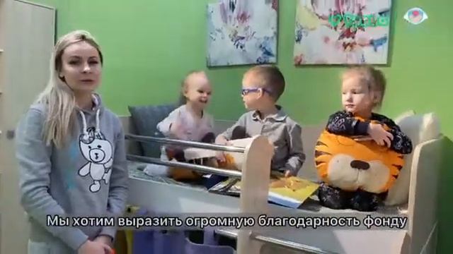 Многодетной семье Ибашевых помогли с лечением глаз и покупкой кровати для двойняшек смотреть онлайн