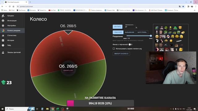 На этот раз все!? - 94,2% ● Три отметки на Concept 5 ● Розыгрыш ● Мир Танков