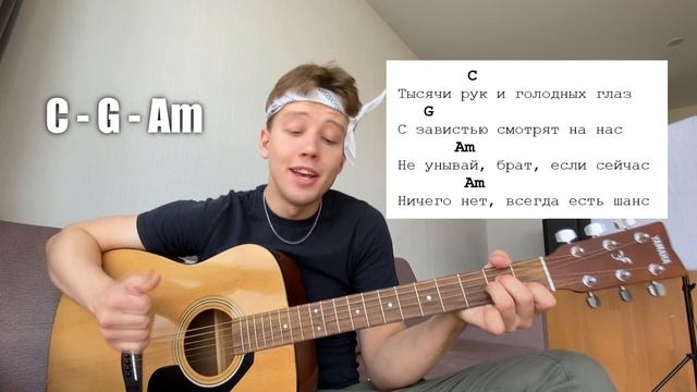 ТЫСЯЧИ РУК - SODA LUV разбор БЕЗ БАРРЭ / Как играть сода лав на простых аккордах? смотреть онлайн
