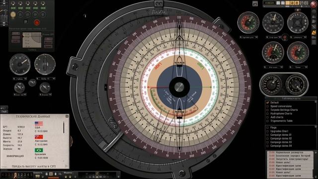 Диск атаки - Курсовой угол и Истинный курс смотреть онлайн