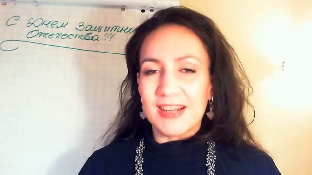 Поздравление с 23 февраля от Музы Саиды Селиханович смотреть онлайн