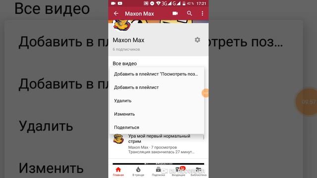 Как сделать интро смотреть онлайн