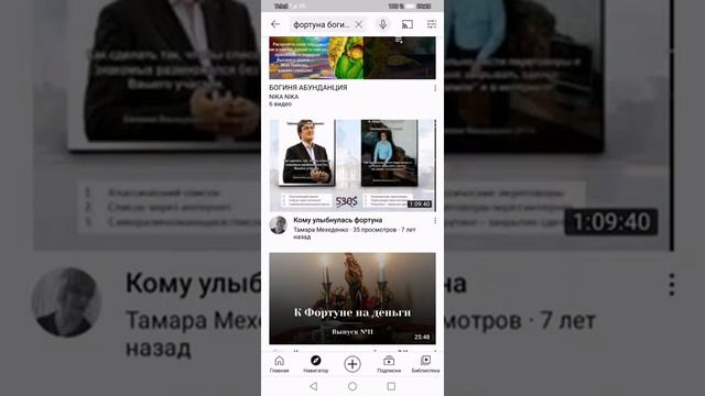 ПРАВДИНА И ФОРТУНА смотреть онлайн