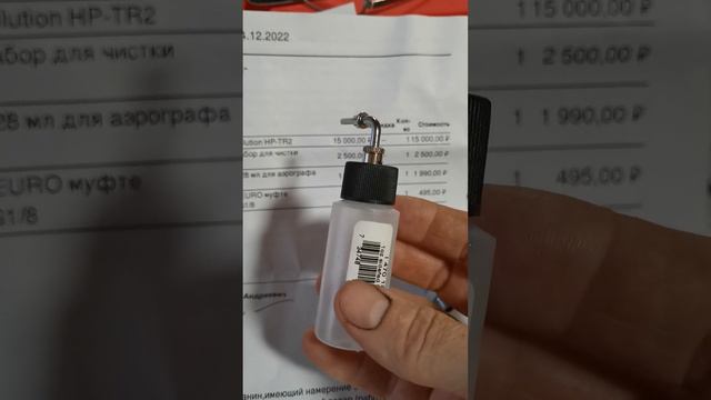 Арткомпас отзыв о товарах и обслуживании смотреть онлайн