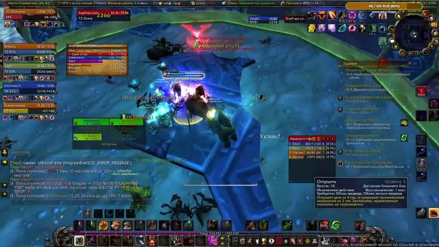 wow sirus x4 Пепешки наше все смотреть онлайн
