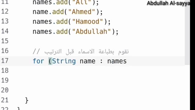 Sorting ArrayList Elements Abdulla Al ssayad смотреть онлайн