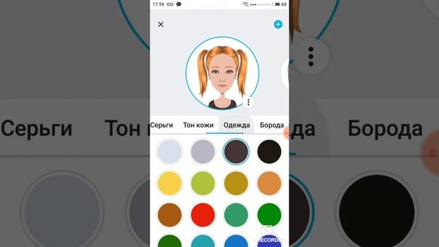 Как создать смайлик в WhatsApp смотреть онлайн