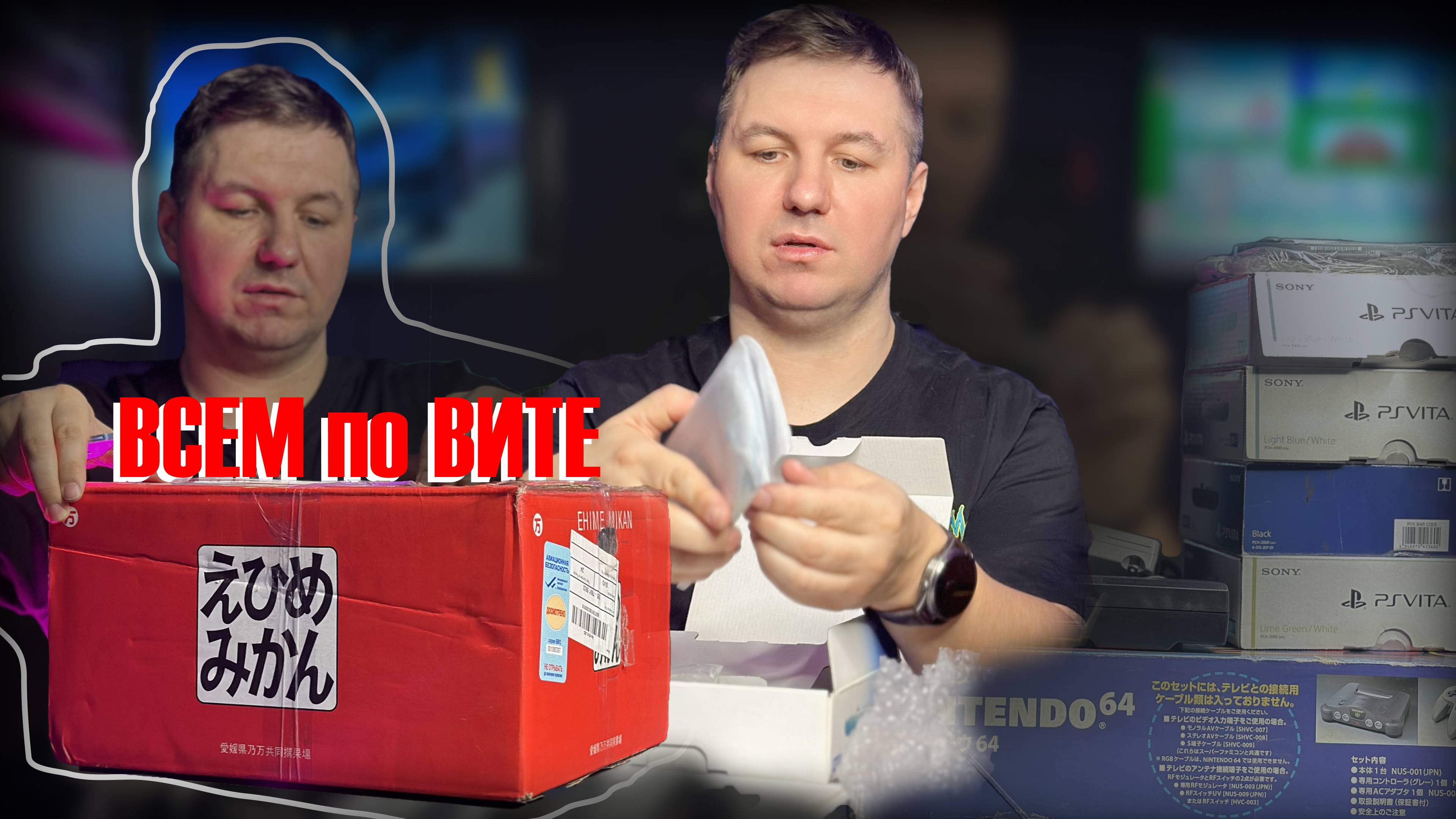 ВСЕМ ПО ВИТЕ │ КОЛЛЕКЦИОНКА │ Zelda │ Nintendo радует │ РАСПАКОВКА ИЗ ЯПОНИИ смотреть онлайн