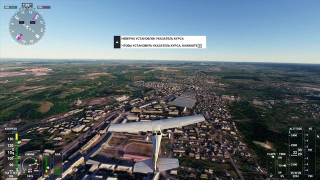 Microsoft Flight Simulator 2020 Прокопьевск(UNWW)